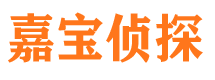 会昌侦探公司